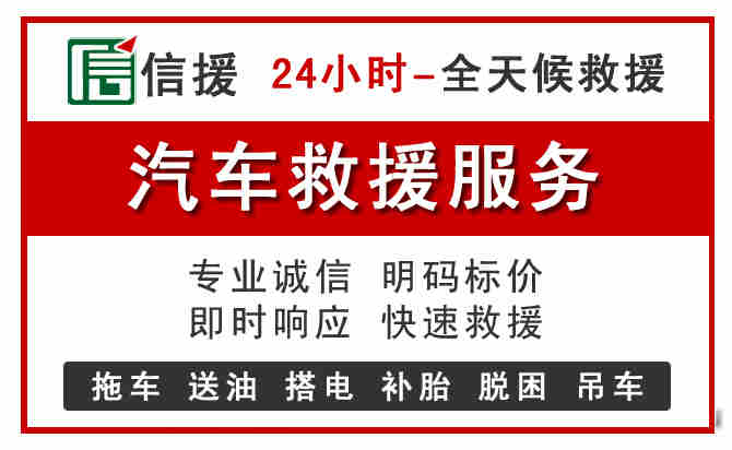 景德镇汽车送油救援 (8).jpg