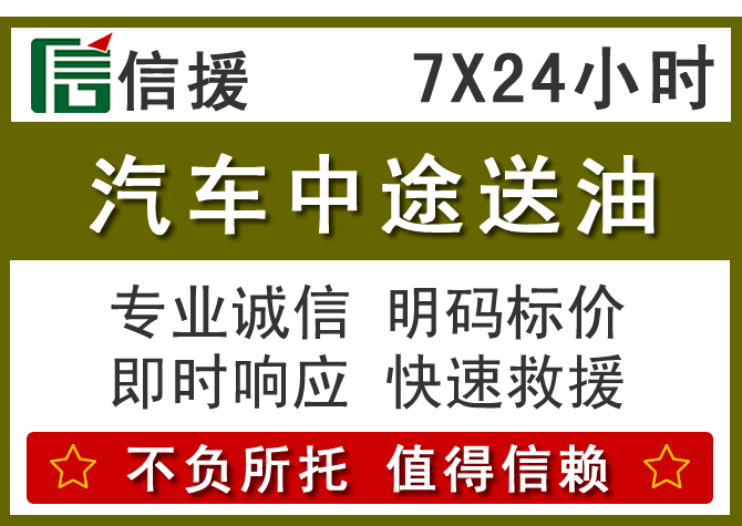 景德镇送油.png