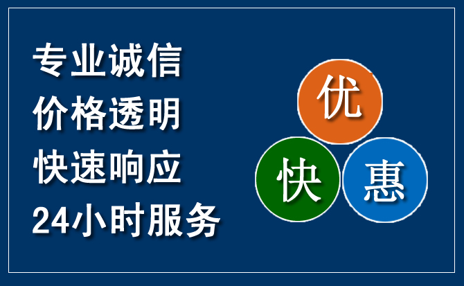 景德镇汽车救援送柴油